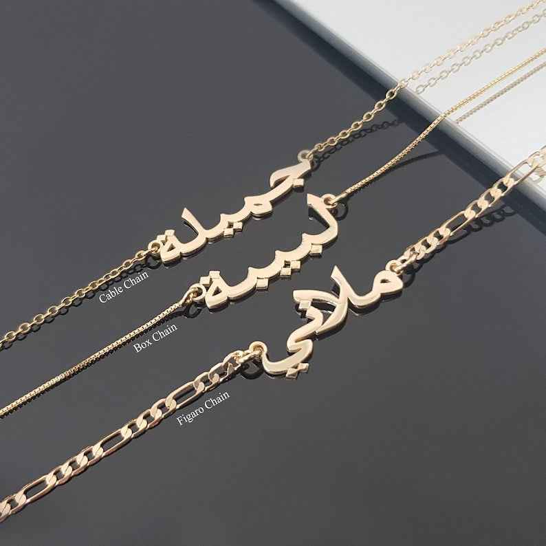 Customized Arabic Name Necklace
