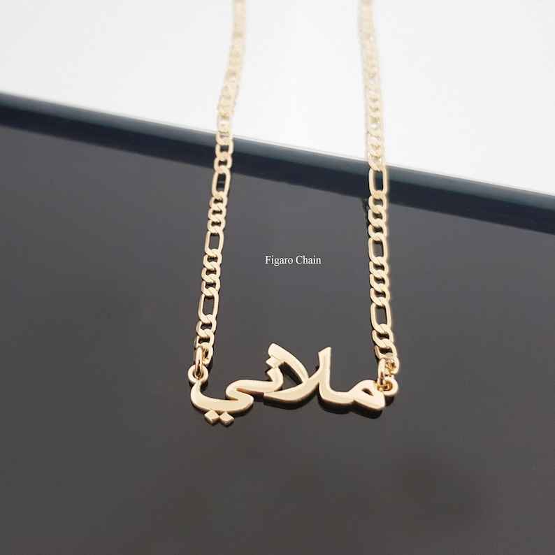 Customized Arabic Name Necklace