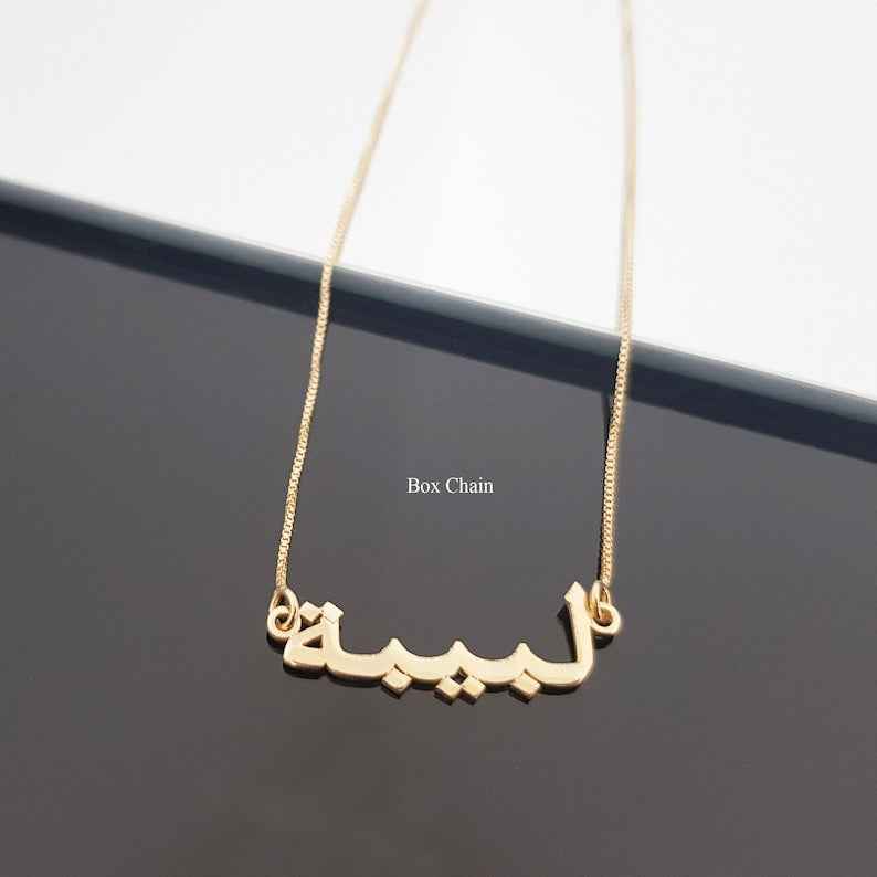 Customized Arabic Name Necklace