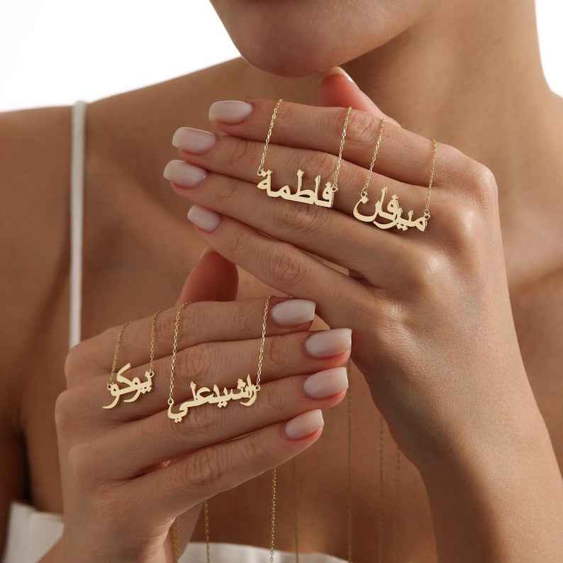Customized Arabic Name Necklace