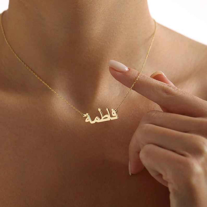 Customized Arabic Name Necklace
