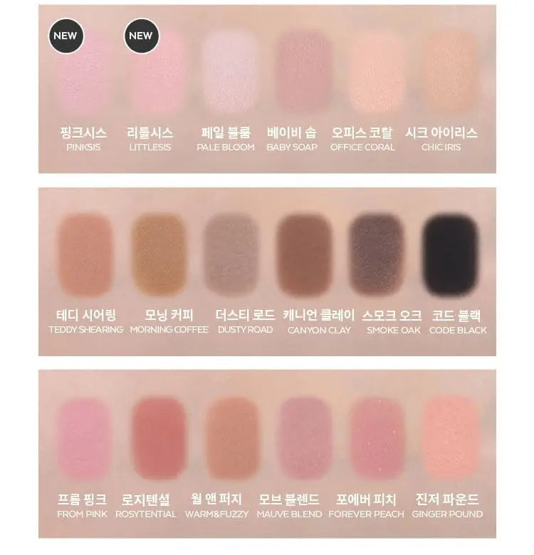MISSHA Modern Shadow 1.7g-2g (34color) - Atelievuè