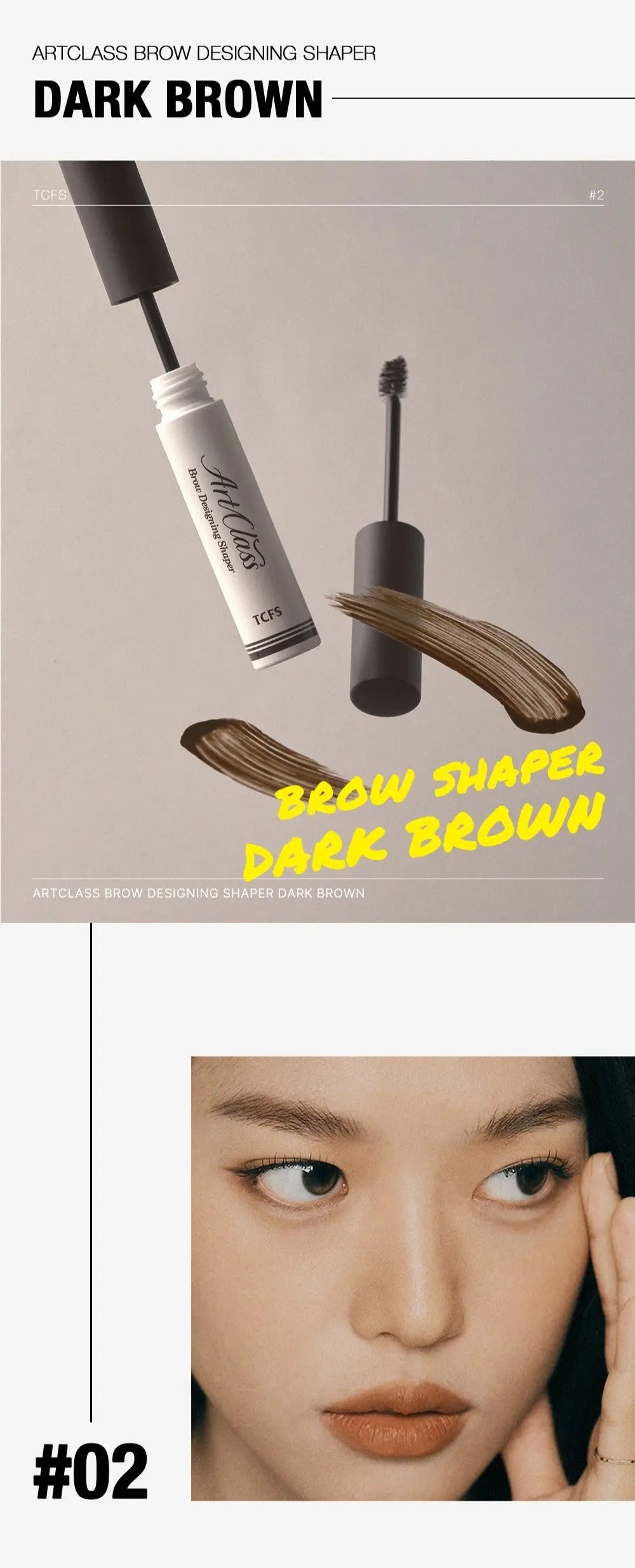[TOO COOL FOR SCHOOL] Artclass Brow Designing Shaper 4ml - Atelievuè