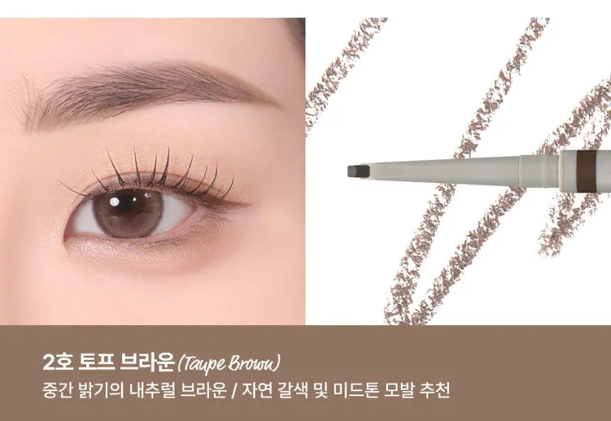 [TOO COOL FOR SCHOOL] Brow Designing Slim Pencil 0.04g (3colors) - Atelievuè