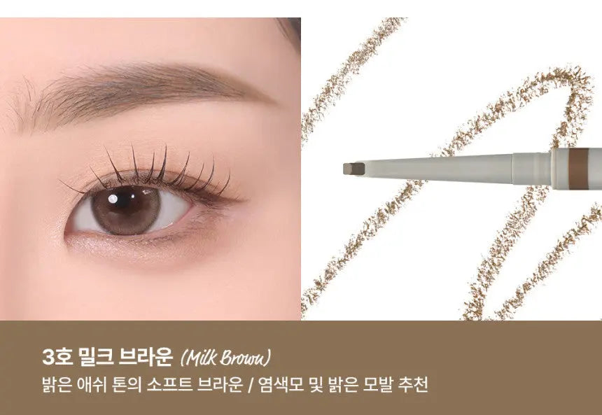 [TOO COOL FOR SCHOOL] Brow Designing Slim Pencil 0.04g (3colors) - Atelievuè