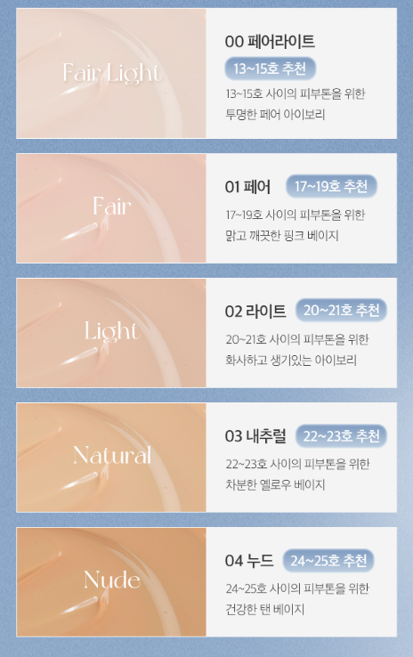 APRILSKIN Glowing Matt Cushion SPF50+ PA++++ Set 12g+12g(Refill) (5 Colors) - Atelievuè