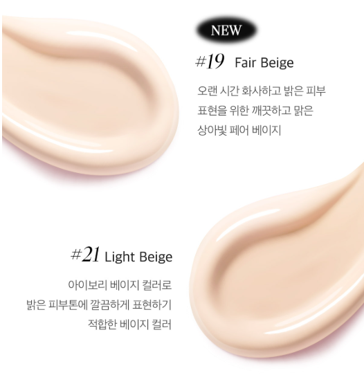 APRILSKIN Magic Snow Cushion SPF50+ PA+++ Set 15g+15g(Refill) - Atelievuè