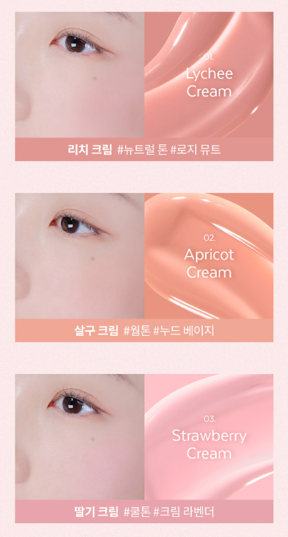 A'pieu Juicy Pang Bare Cream Blush Mini 2.3g (3 Colors) - Atelievuè