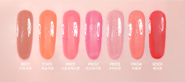 A'pieu Juicy Pang Water Blusher 9g - Atelievuè